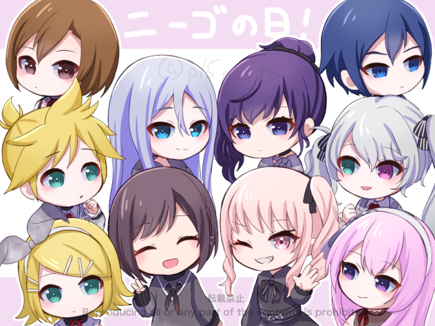 ニーゴの日