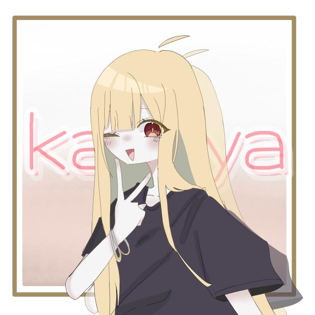 らくがき