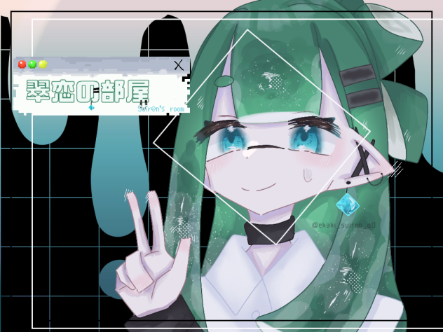 ねいねい((((