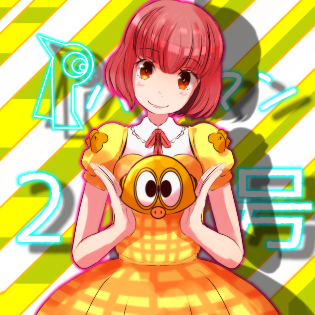 リスペクト