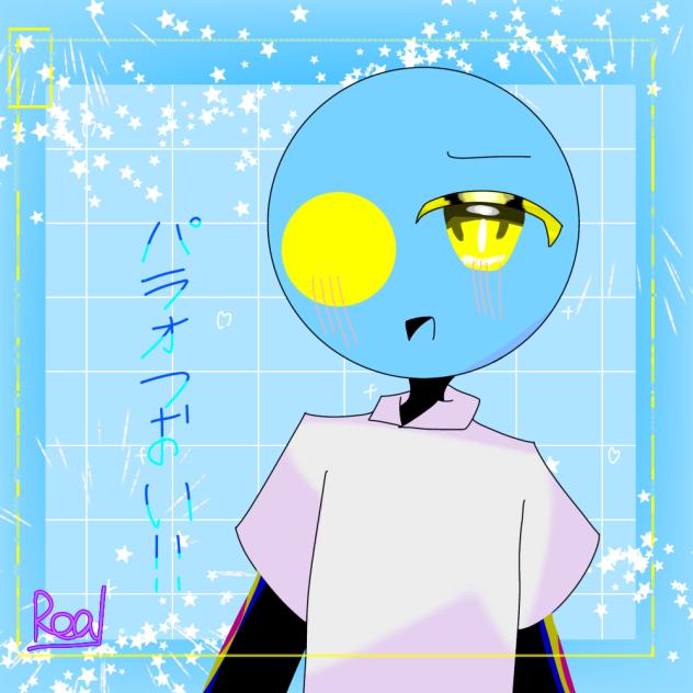 マイスタイルのパラオ