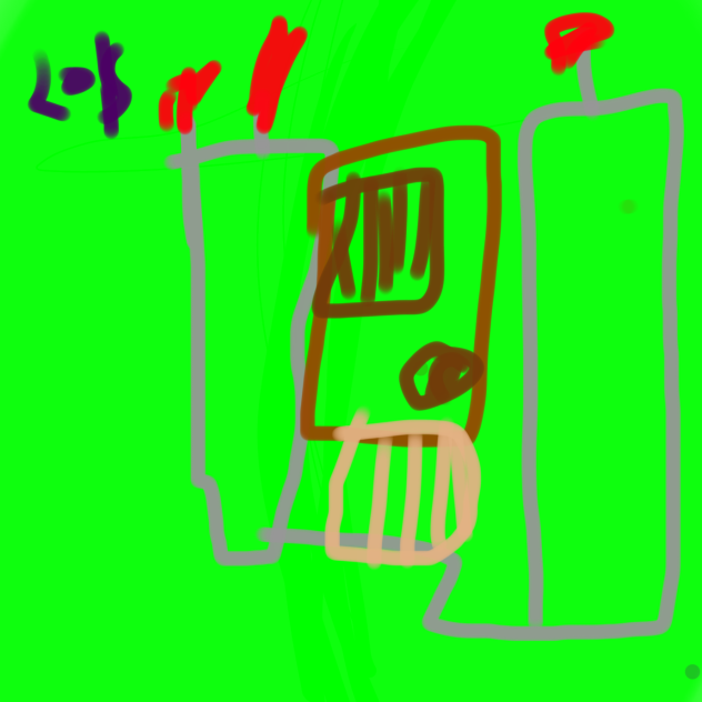 Castle