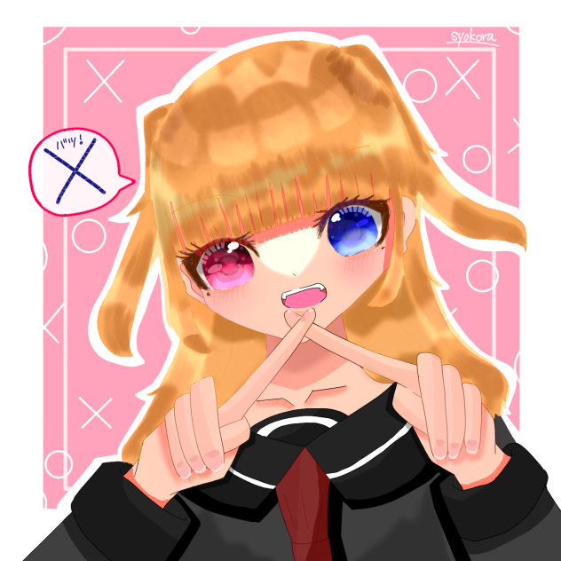 バツッ！！（？）