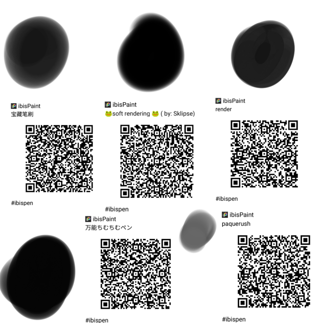 some rendering brushes I have