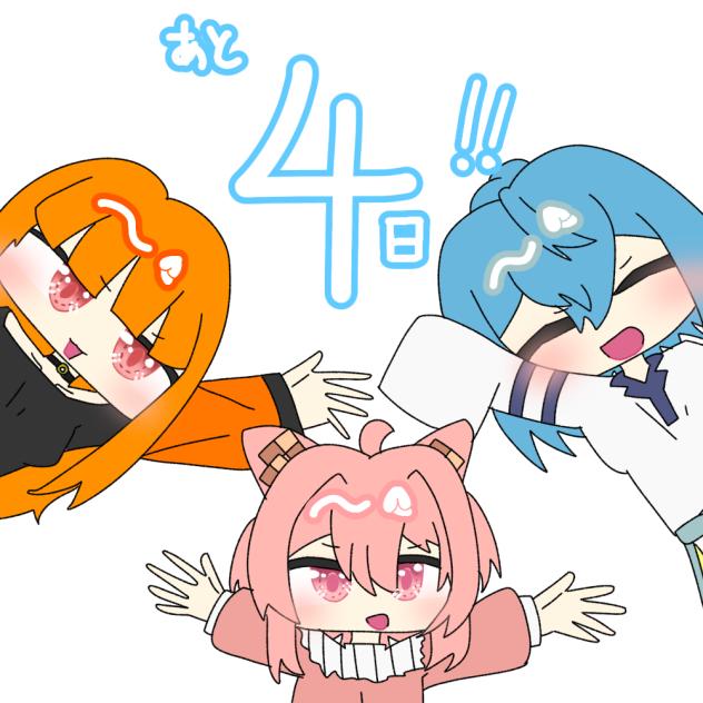 からぴち6周年まであと4日！ - ibisPaint