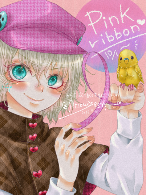 ピンクリボン🎗️キャンペーン❤️