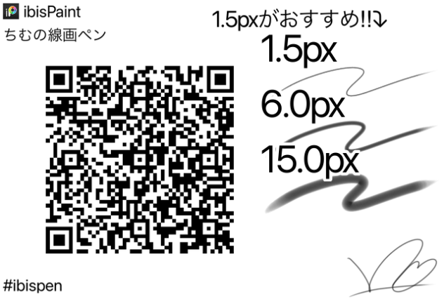ペン配布！！
