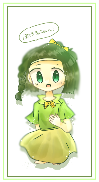 ぽてちちょこさんへ!!