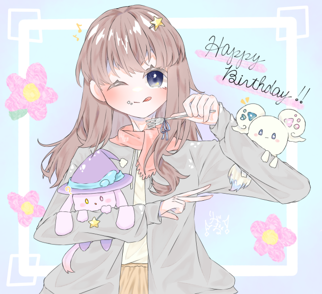 Happy Birthday もふちゃん！！