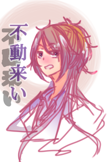 描けば出る！…？