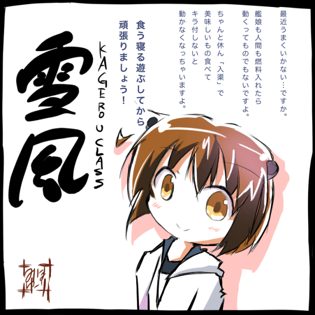 幸運のコツは休むこと