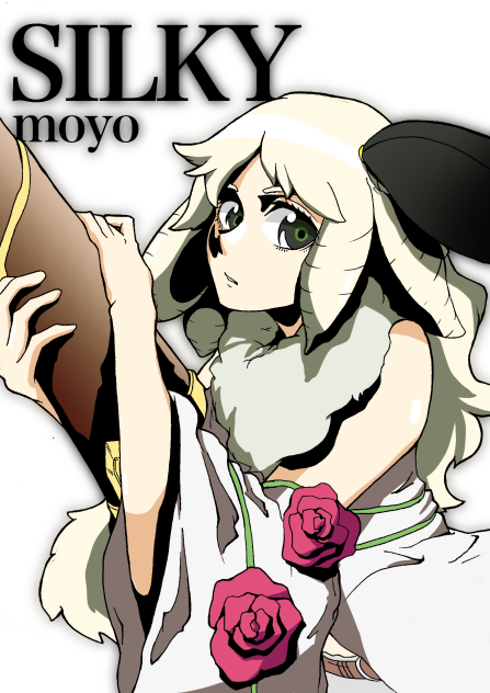 もよさんちのシルキーちゃん