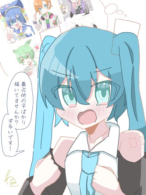 ヤキモチ