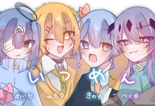 #我等友情永遠不滅👊