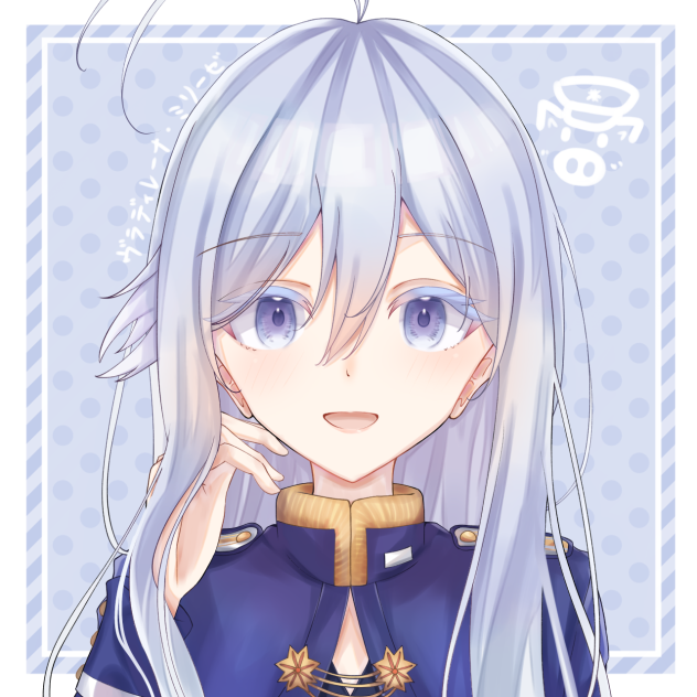 レーナ