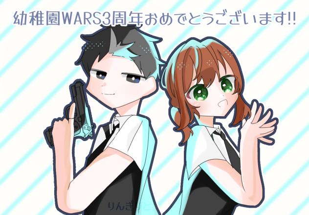 3周年おめでとう🎉