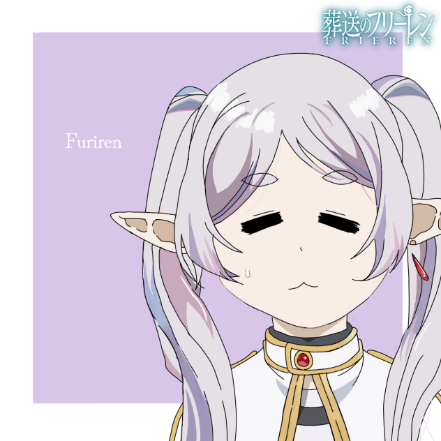 何か隠してる時のフリーレン