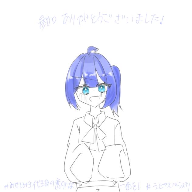 景品⑩