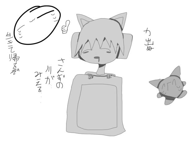 タスケテ