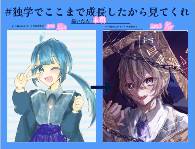 便乗ーー