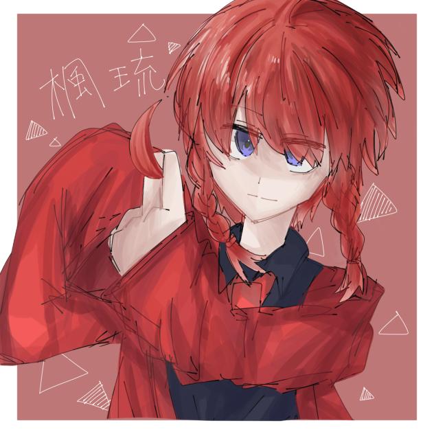 ☆AHOGE☆