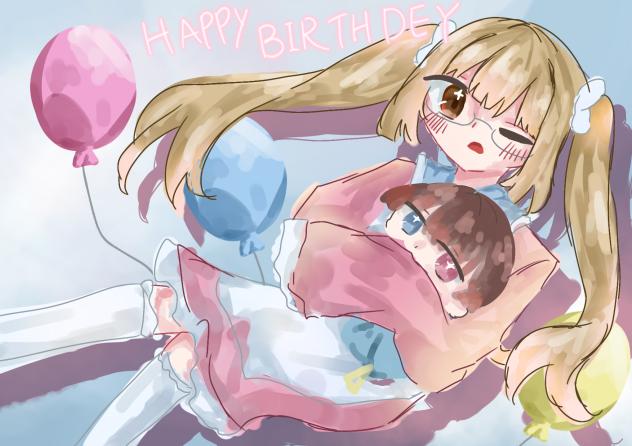 はっぴーばすでー！