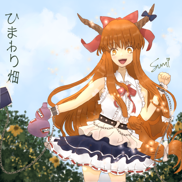 とうほう TOUHOU - ibisPaint