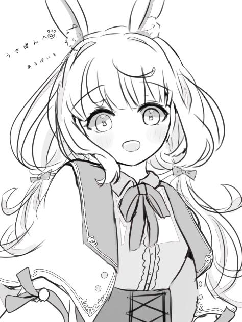 うさぽん宛ファンアート