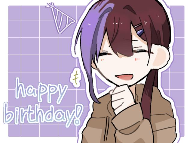 お誕生日おめでとう！！