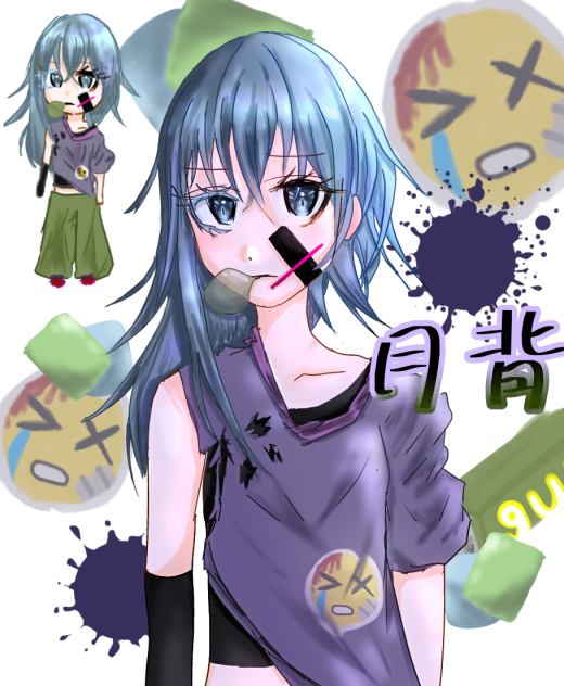 月背