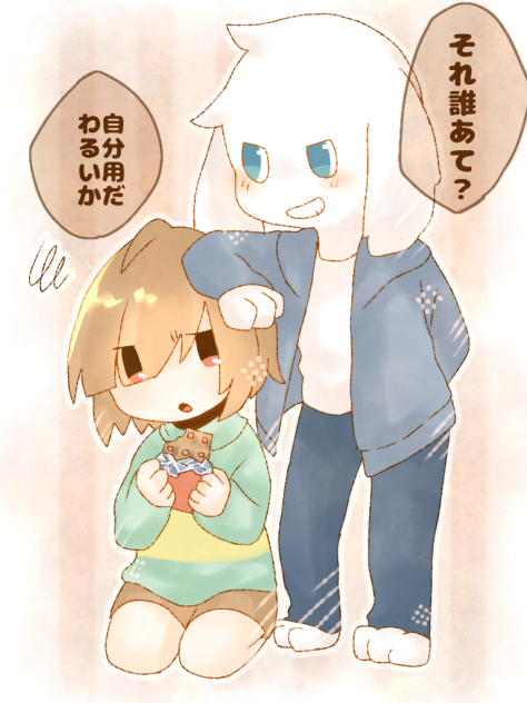 100％からかいに来てる