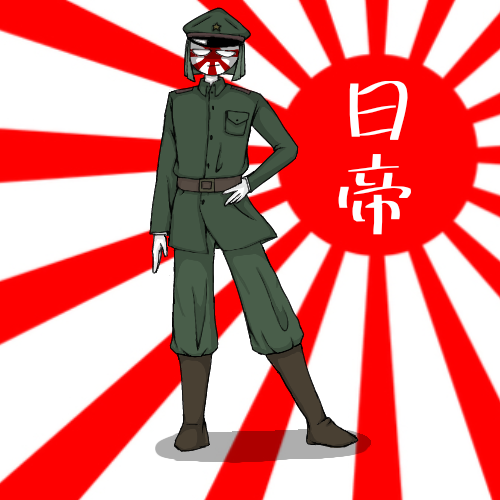 日帝描けた