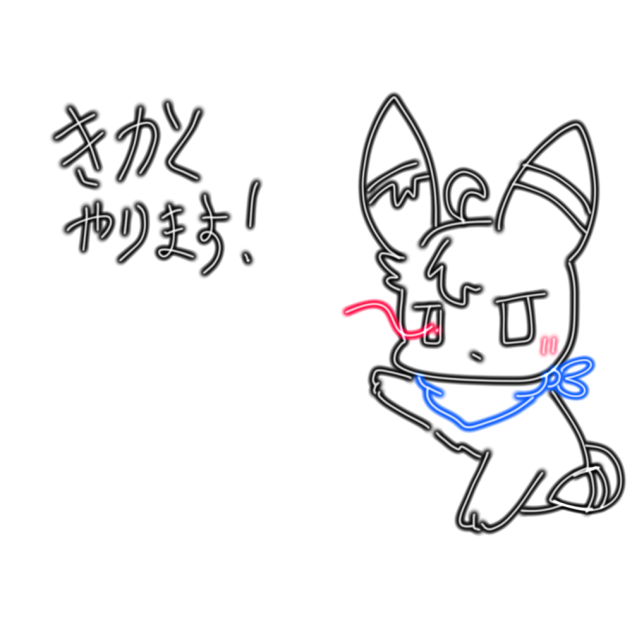 企画やります！