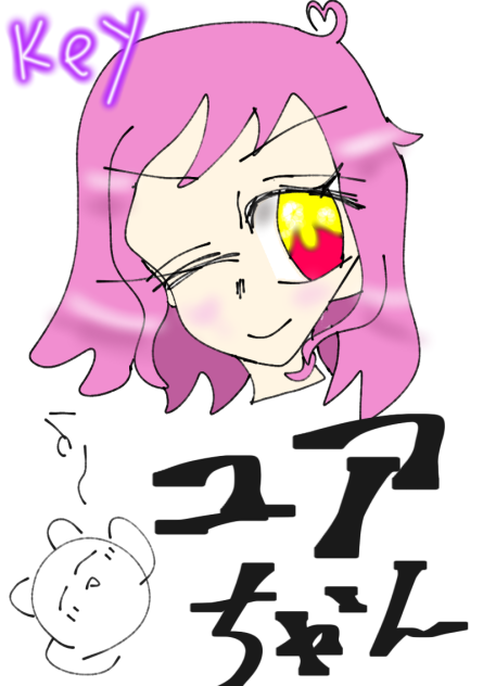 りんりんさんのです！