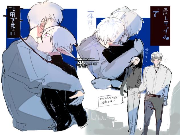 思考、