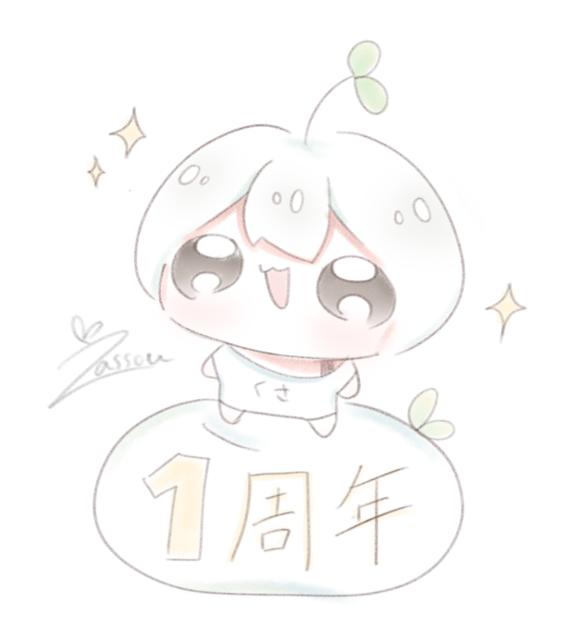 みんな、ありがとう〜！！