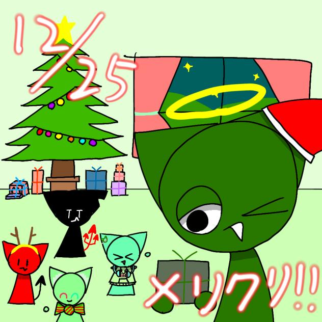 メリークリスマス!!　(スプランキー)