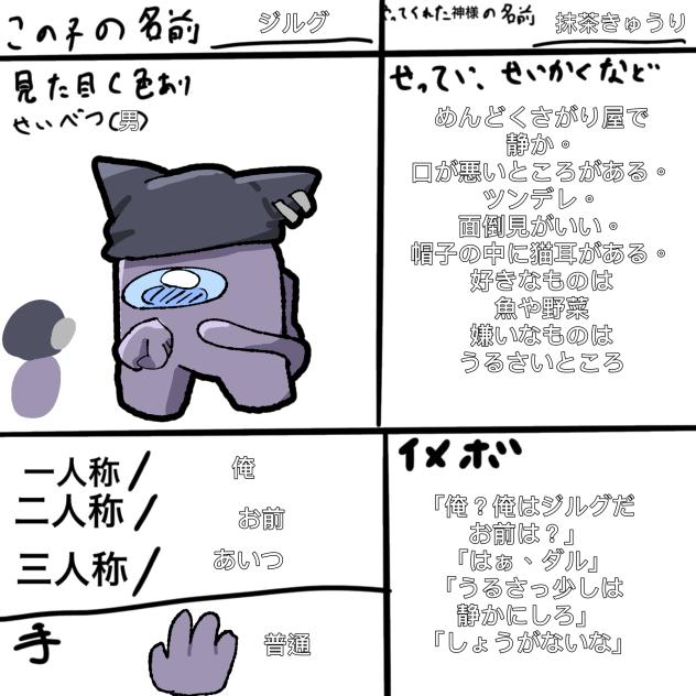 あもあす猫カフェキャラ募〜