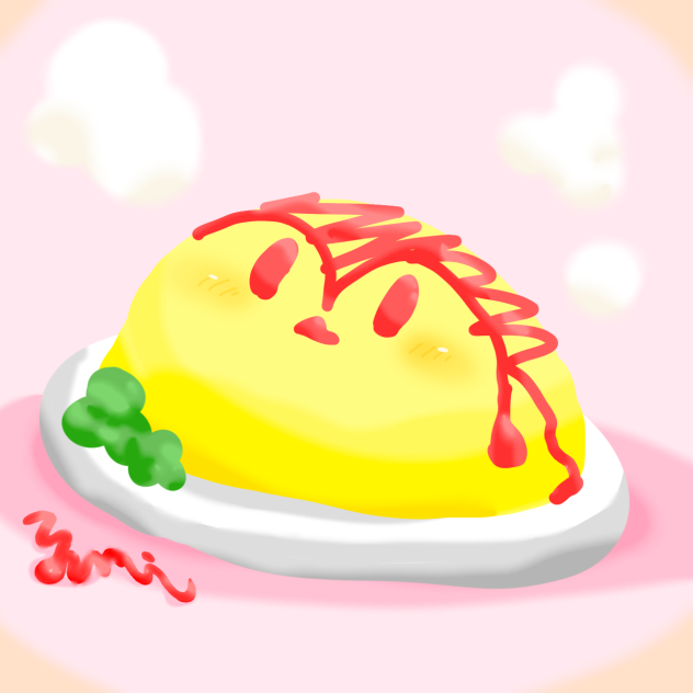 おむらいしゅ☆