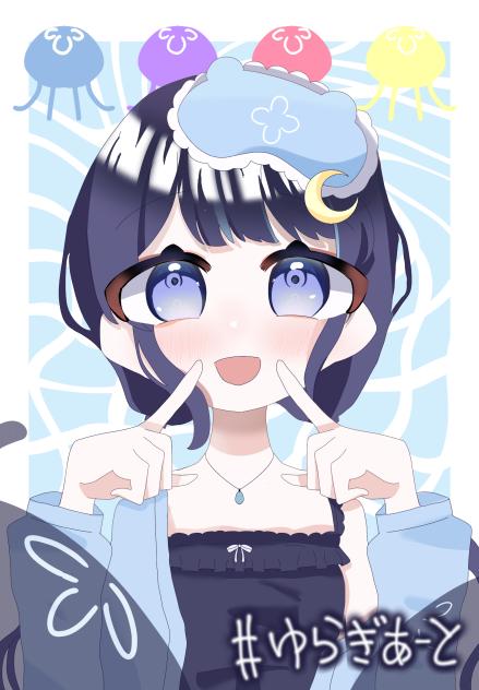 #ゆらぎあーと