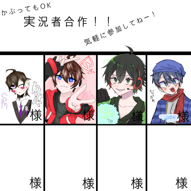 参加失礼します✨