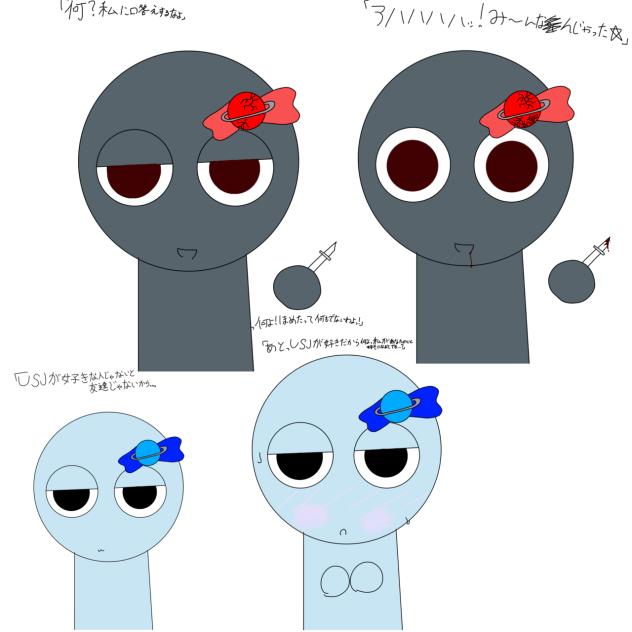 ユニバ試し書き的な