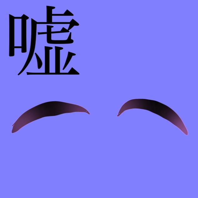 プロトディスコぉ！