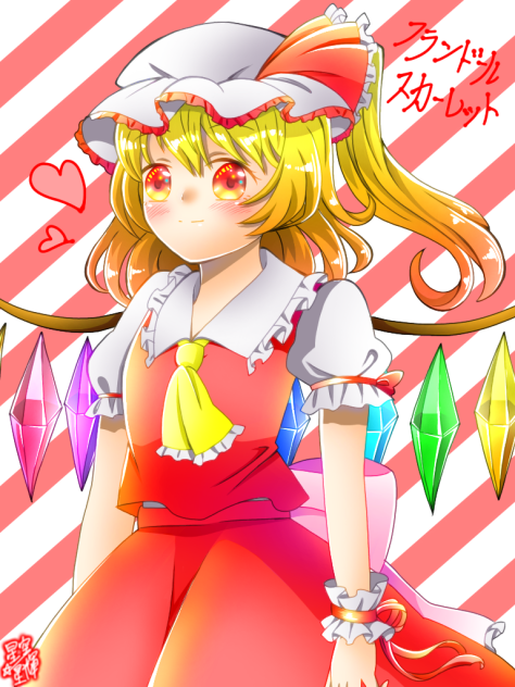 ふらんどぉる