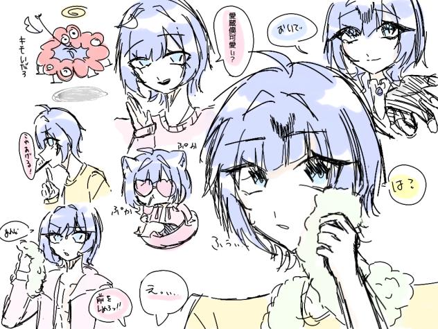 勇次郎詰め