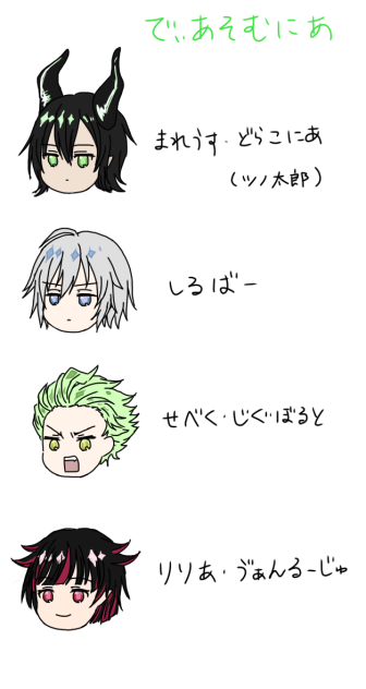 ディアソムニア寮