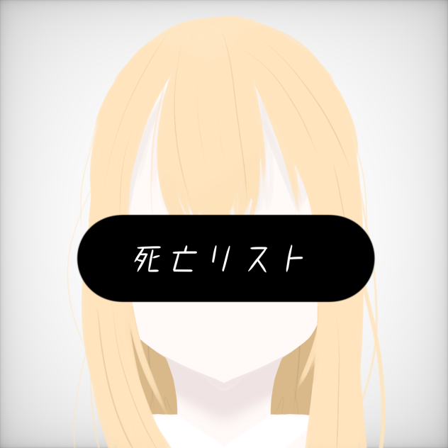 無題784
