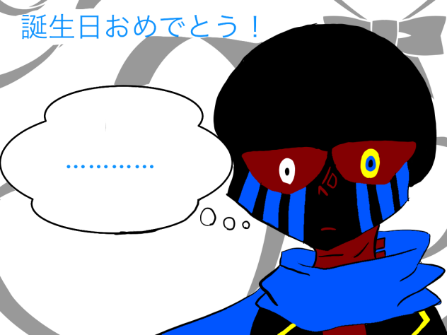 ERORR sansの誕生日だぁ〜🎉🎉おめでとうERORR!!
