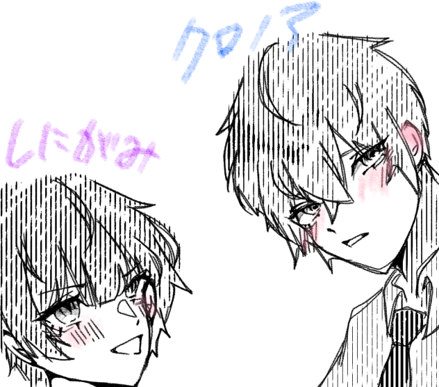 クロノアさんはしにがみくんファンだった！？