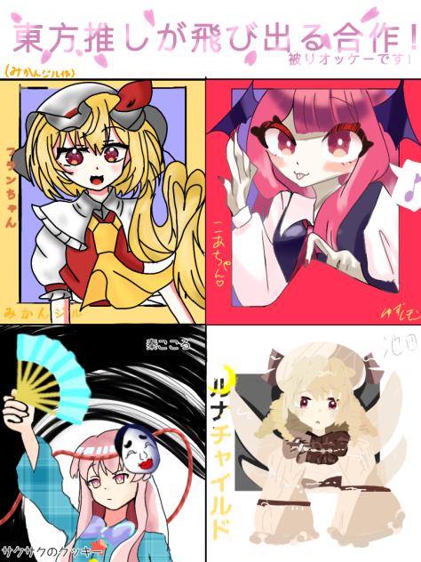 合作！！
